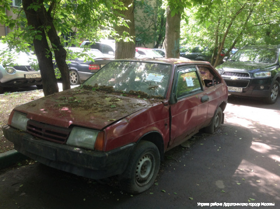 Брошенный автотранспорт