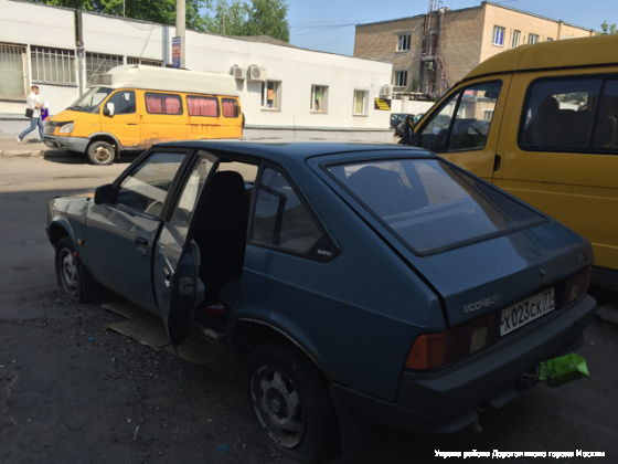 Брошенный автотранспорт