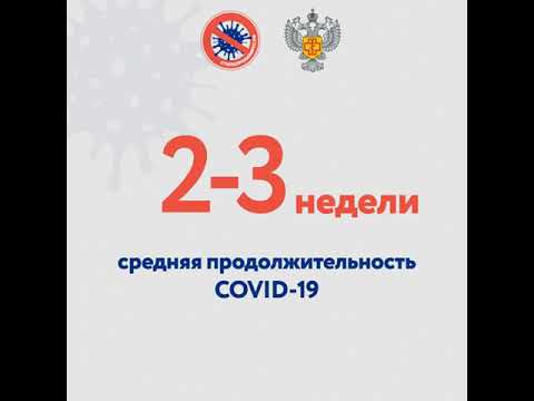 О вакцинации