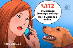 Живая пропажа