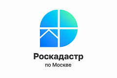 Более 4 тысяч сведений из ГФДЗ выдано в Москве 