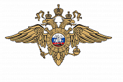 Отдел МВД России по району Дорогомилово г. Москвы приглашает на службу в органы внутренних дел на должность полицейского взвода отдельной роты патрульно-постовой службы полиции!