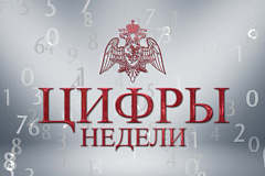 Итоги за неделю подвели в столичном главке Росгвардии 