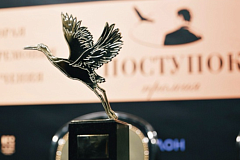 В «Мастерской Петра Фоменко» 20 сентября состоится церемония вручения премии «Поступок»