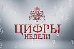 Итоги служебно-боевой деятельности подразделений Главного управления Росгвардии по г. Москве за прошедшую неделю